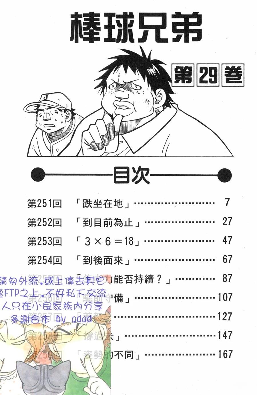 第29卷5