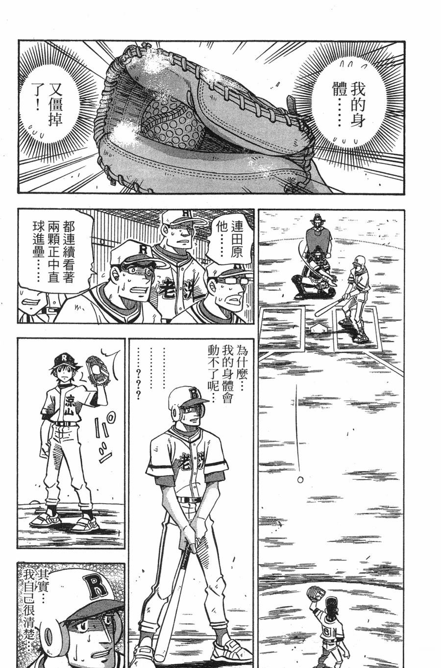 第29卷52