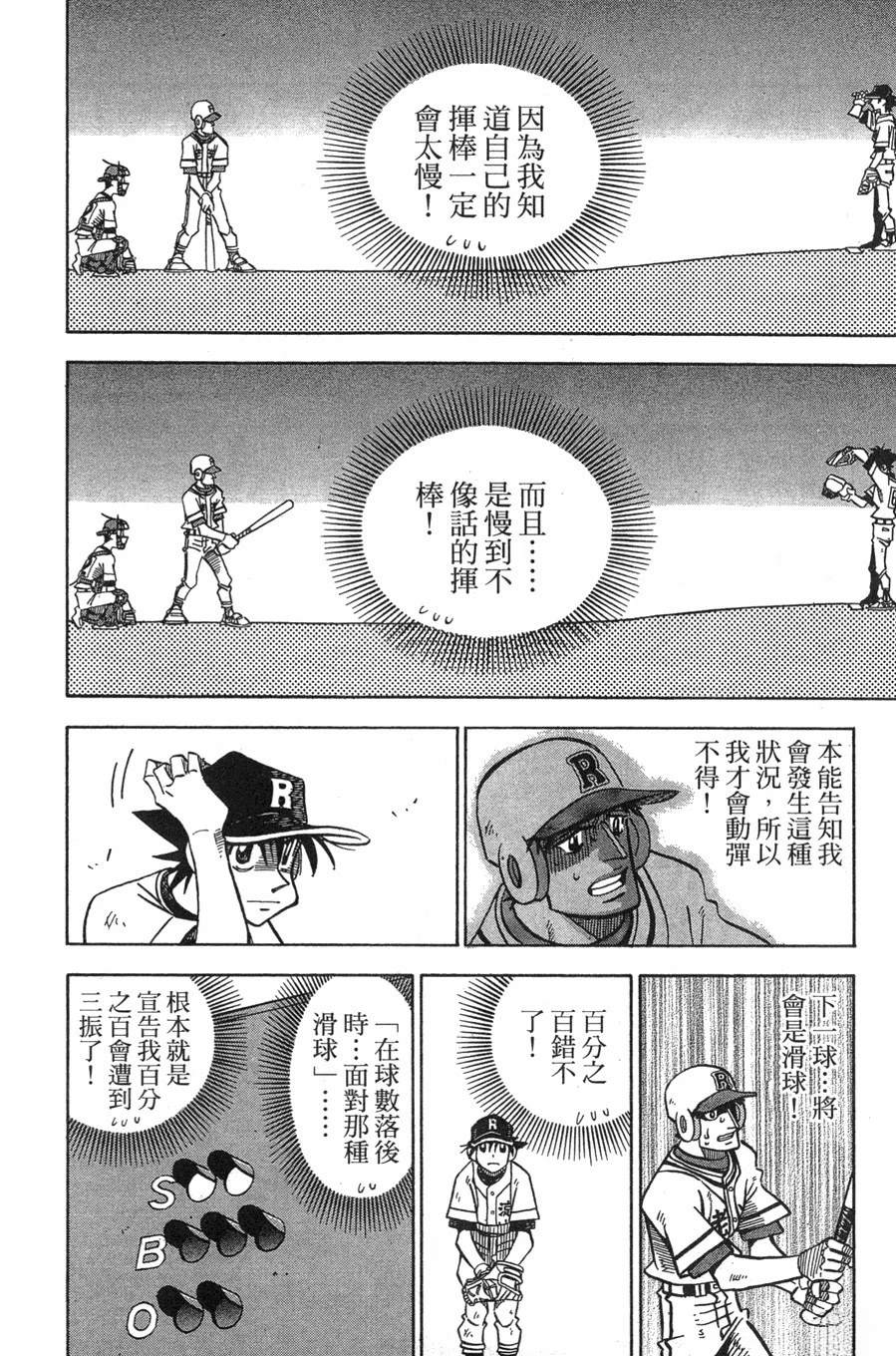 第29卷53