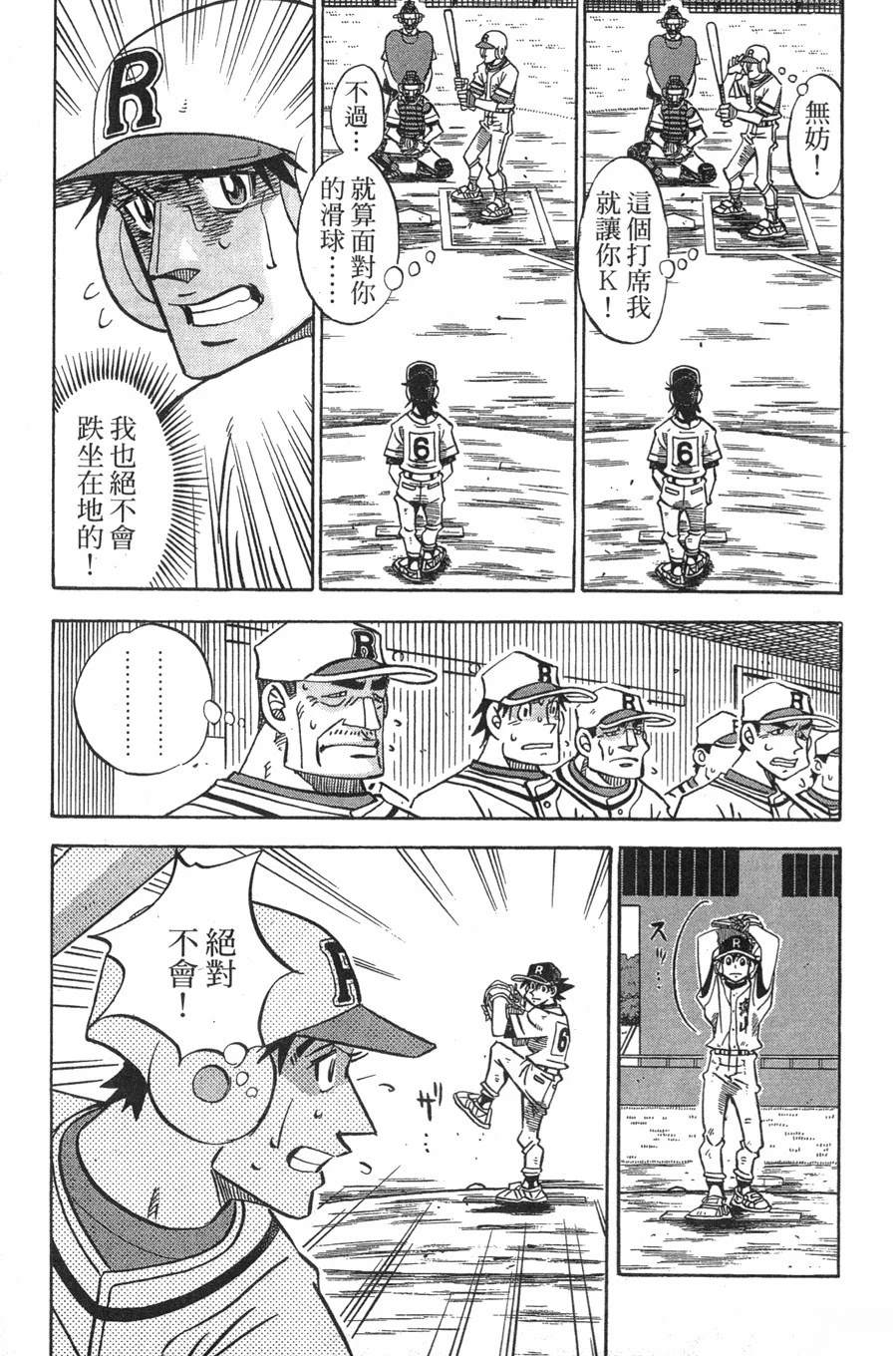 第29卷54