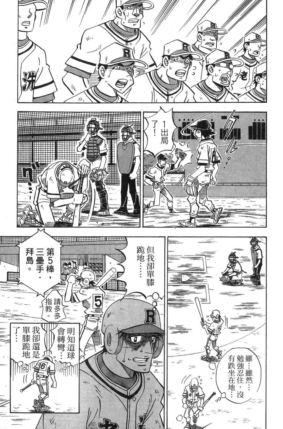 第29卷58