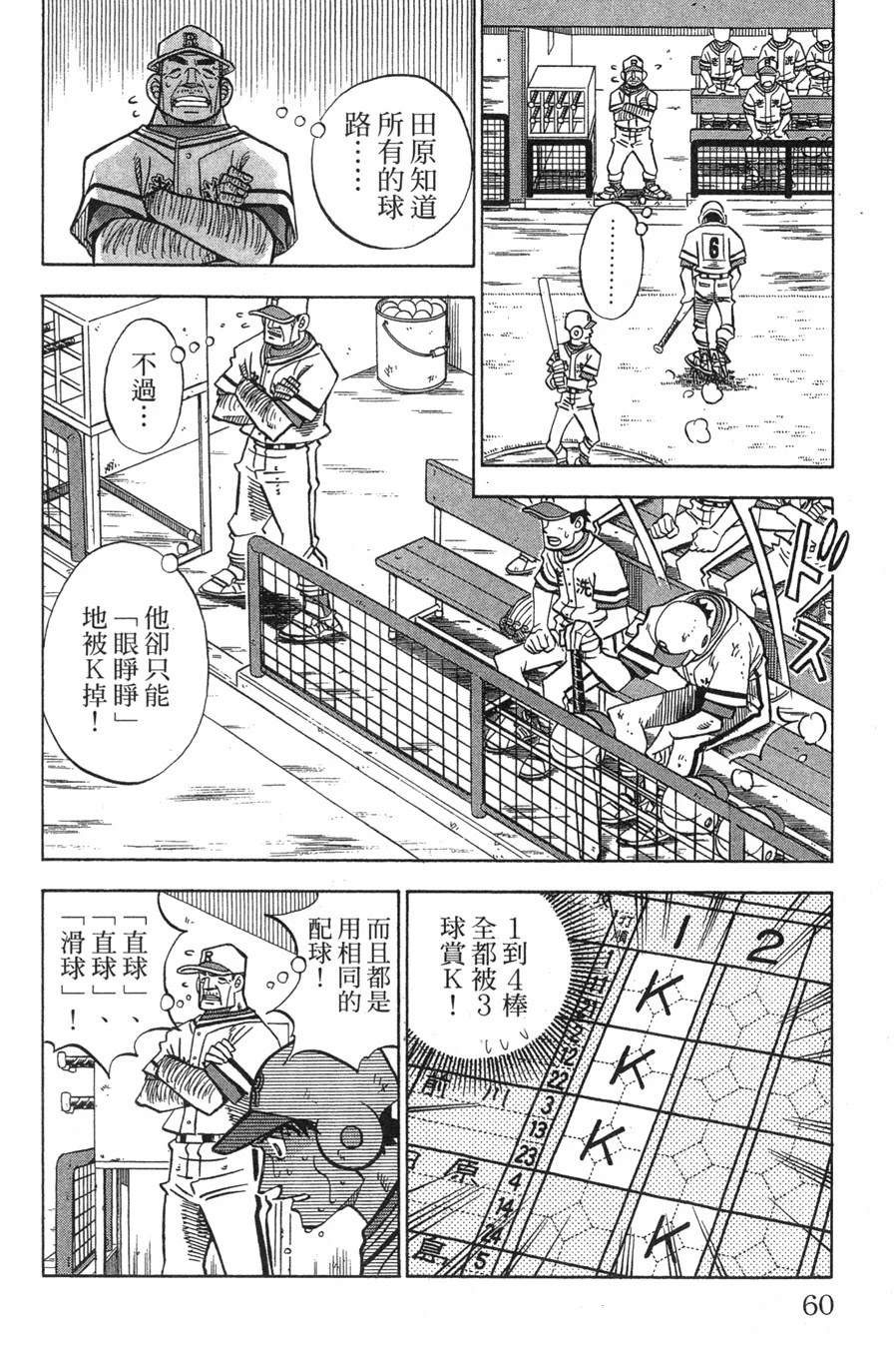 第29卷59