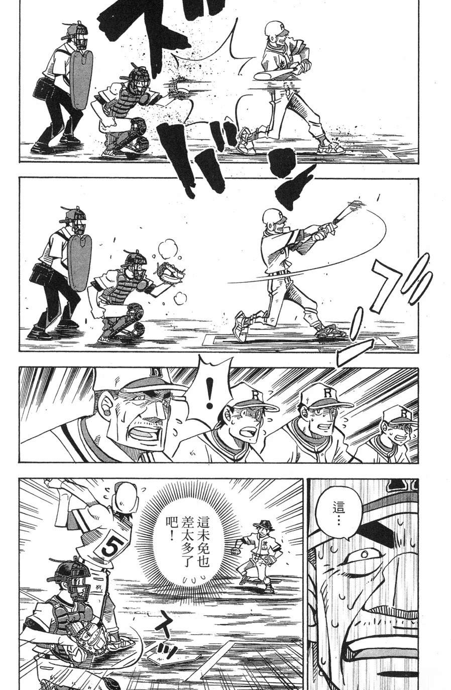 第29卷61