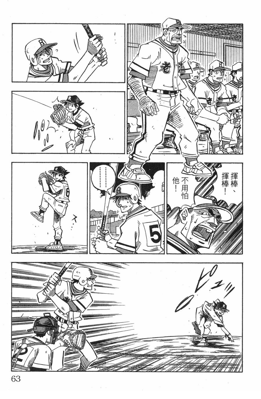 第29卷62