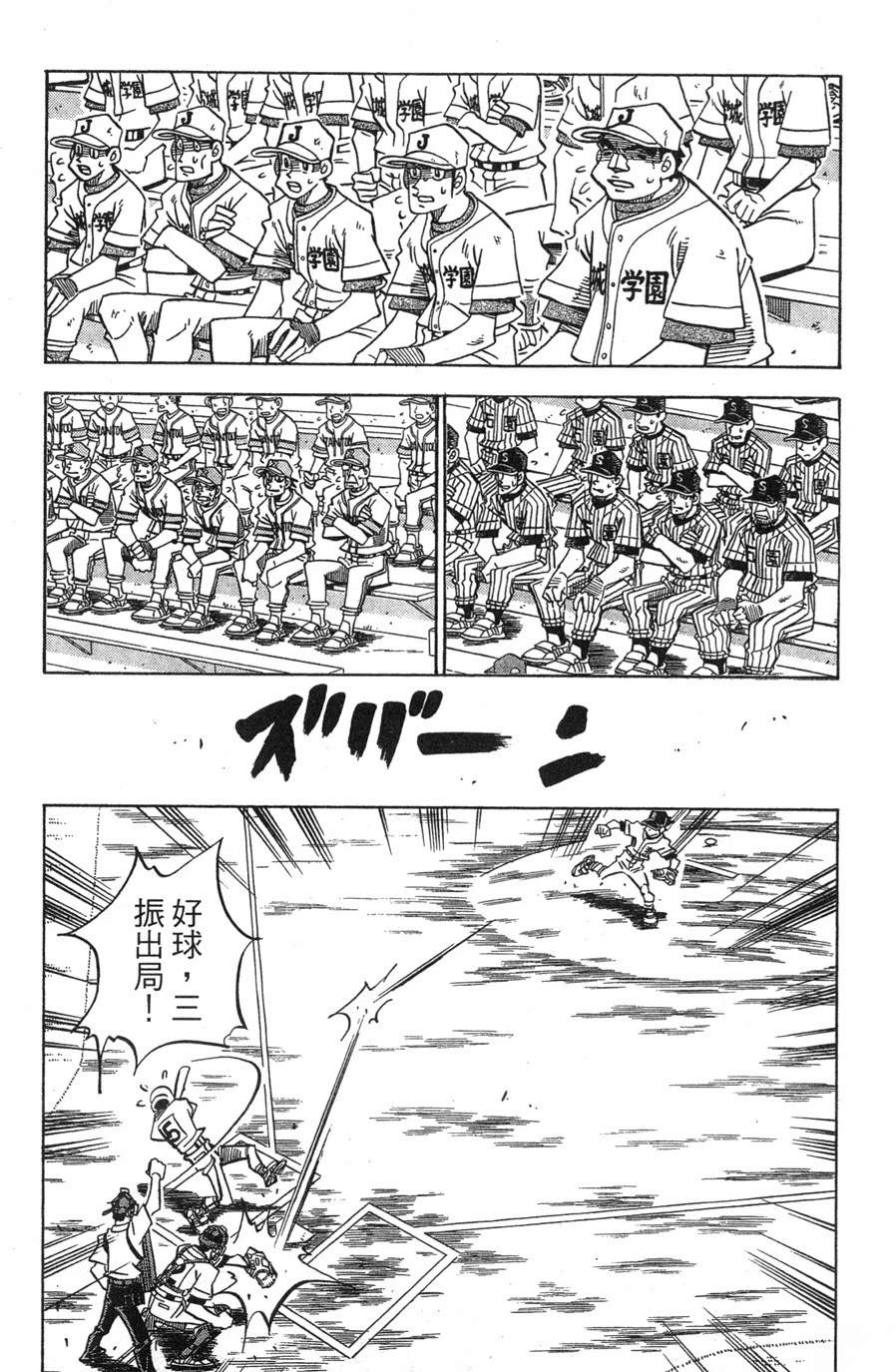 第29卷64