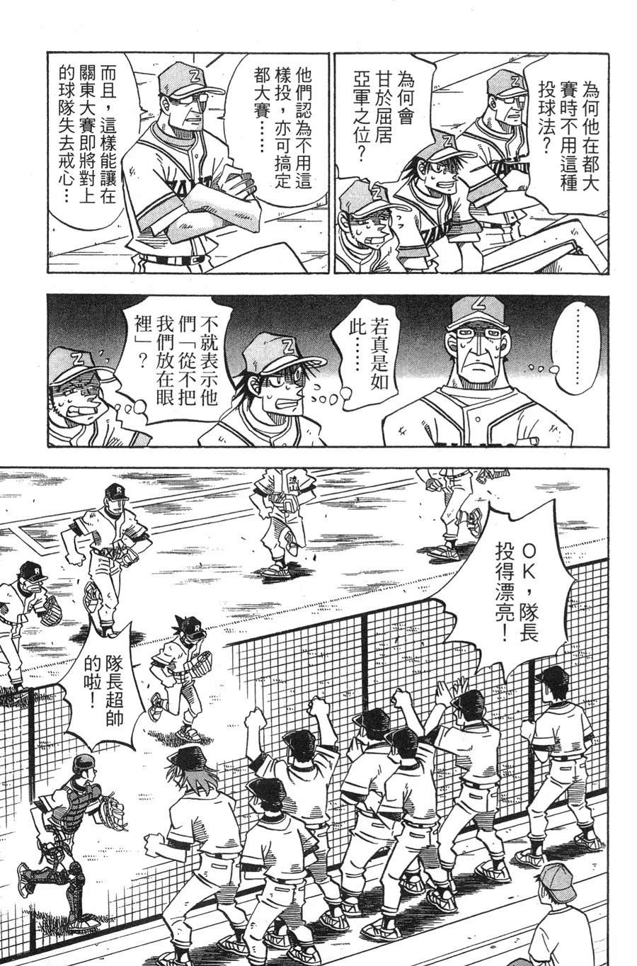 第29卷68