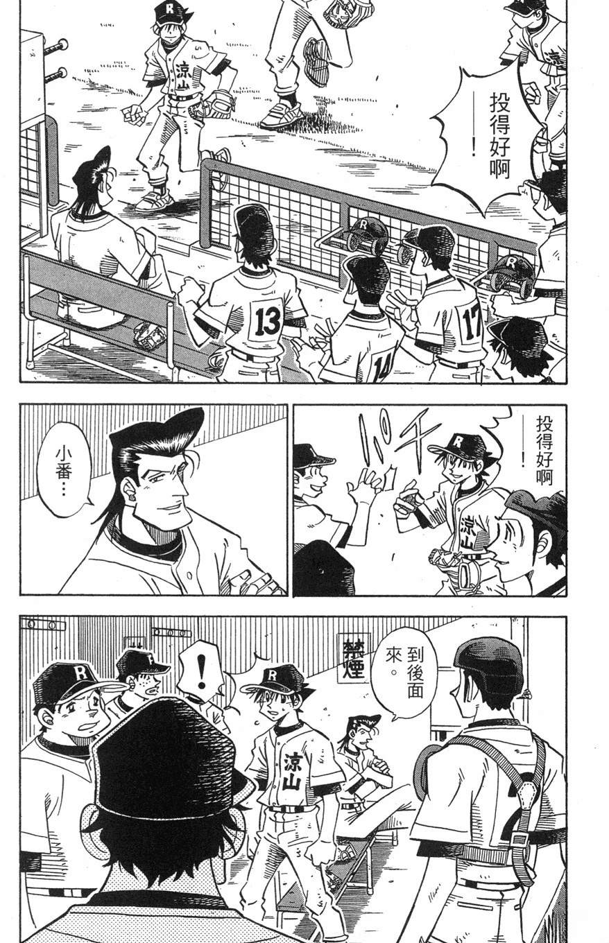 第29卷69