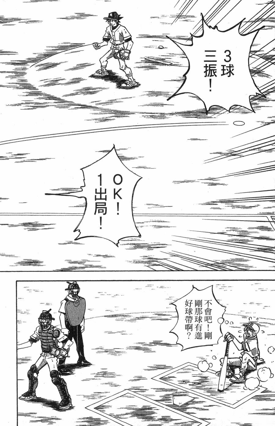 第29卷7