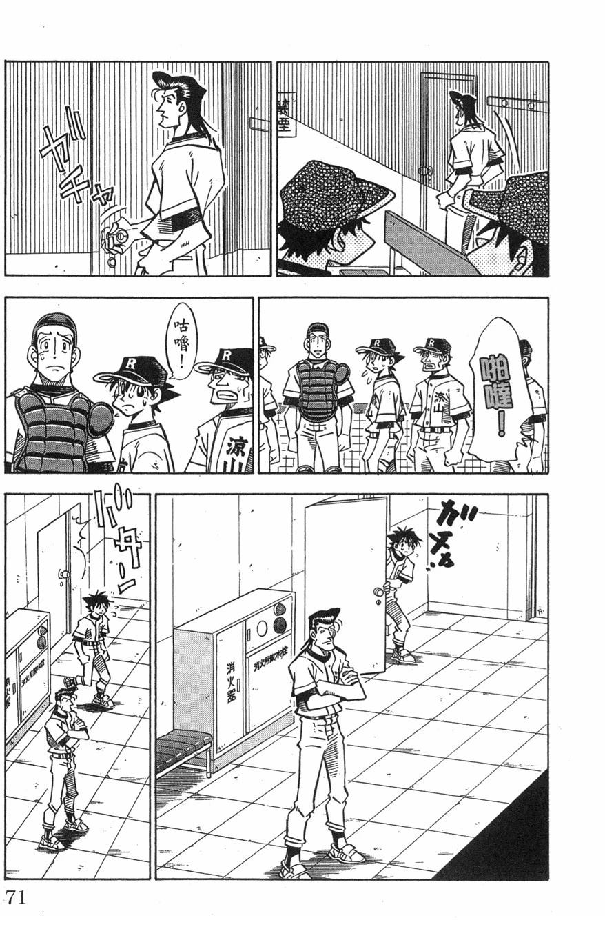 第29卷70