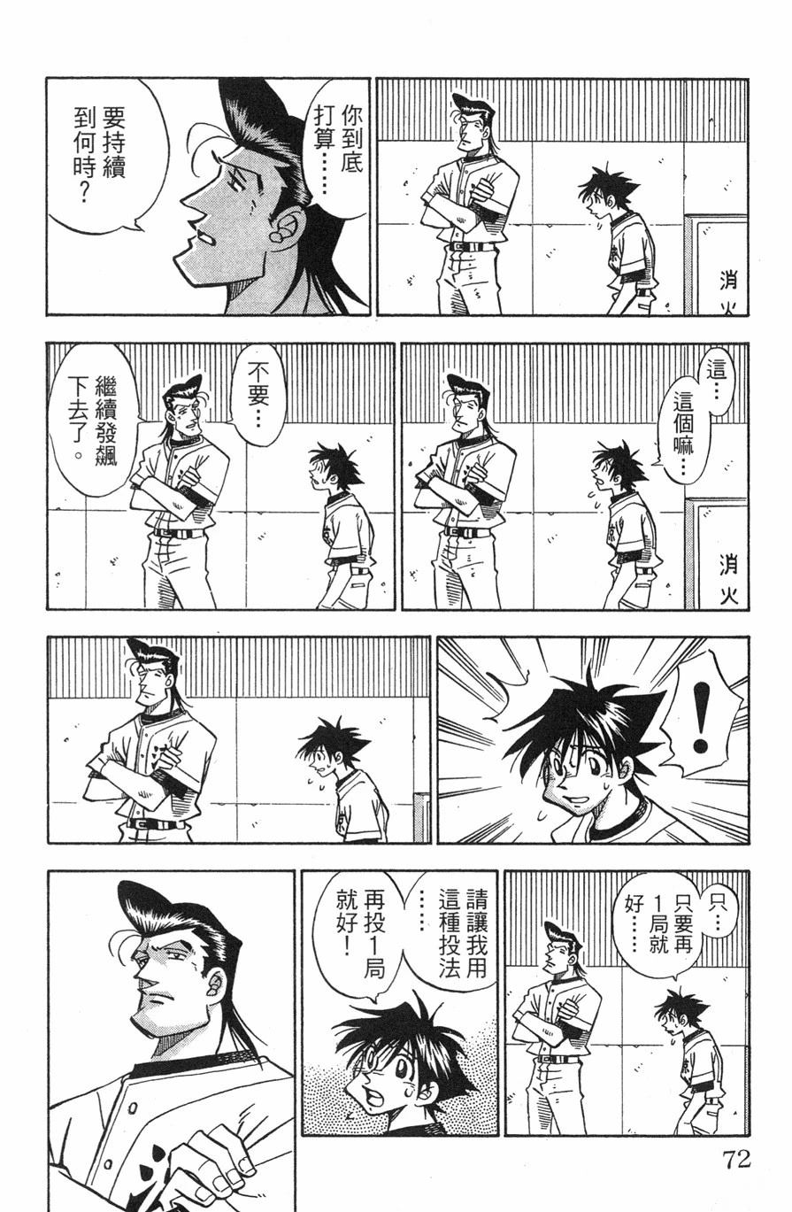 第29卷71