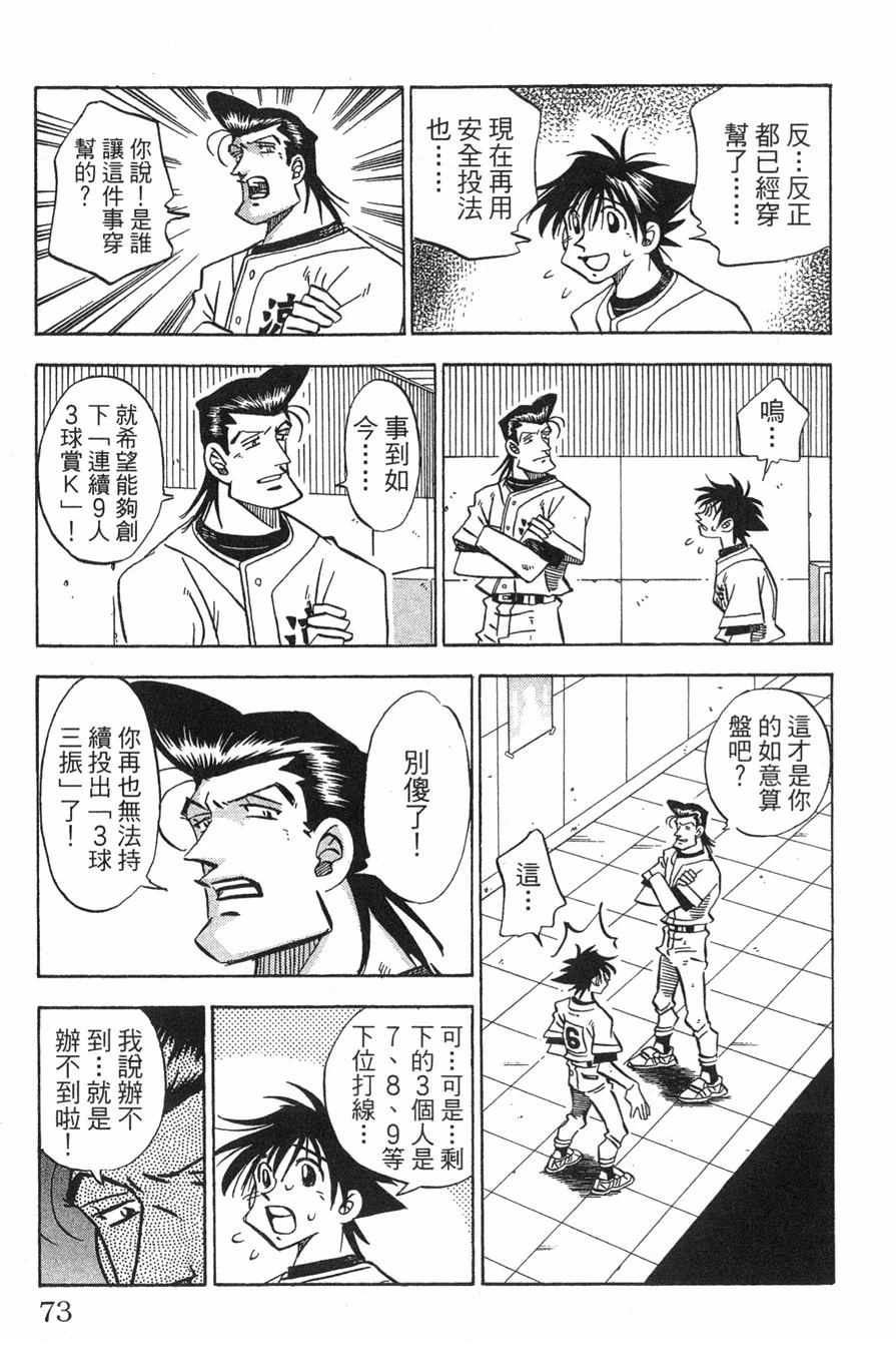 第29卷72