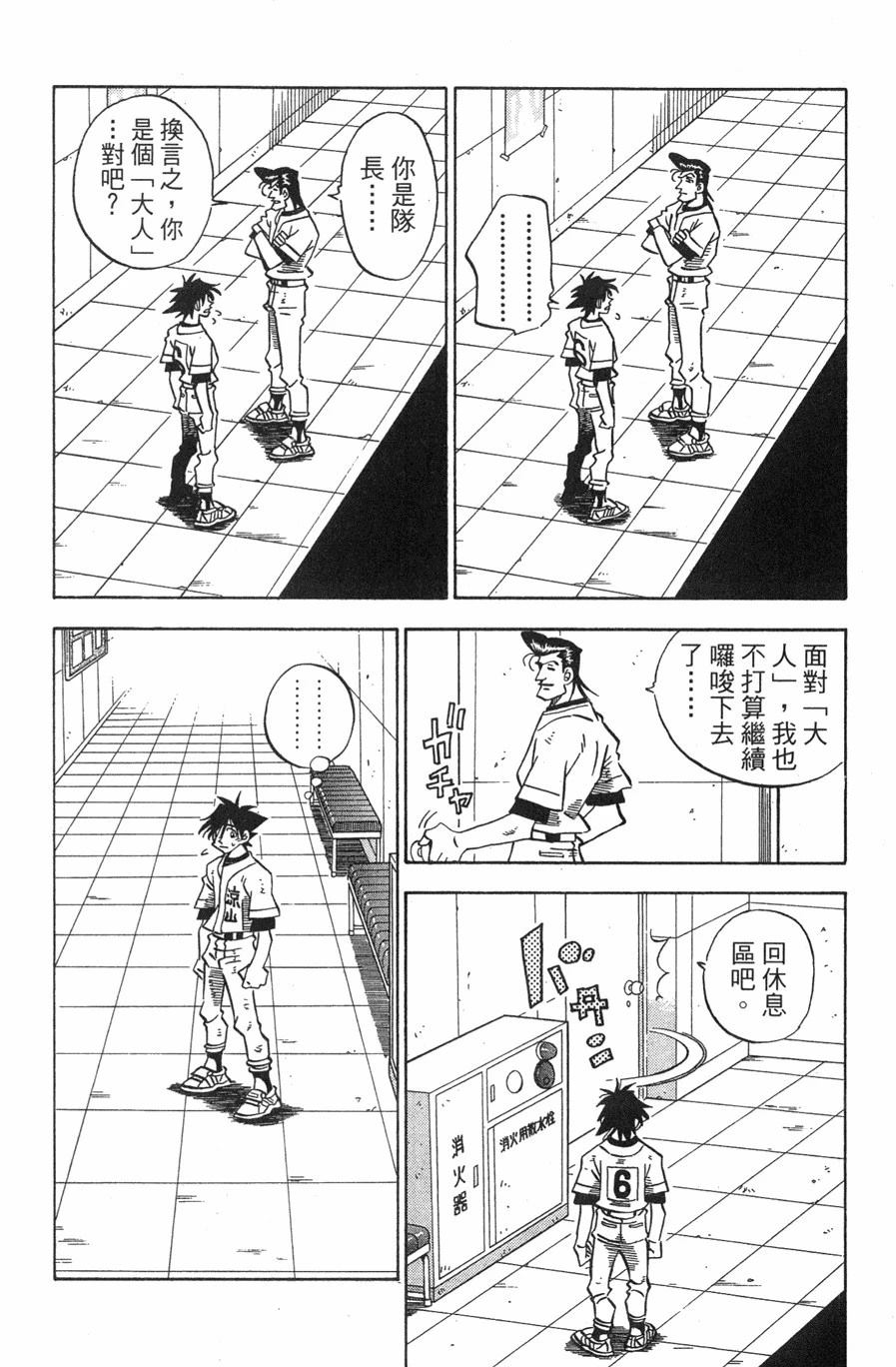 第29卷73