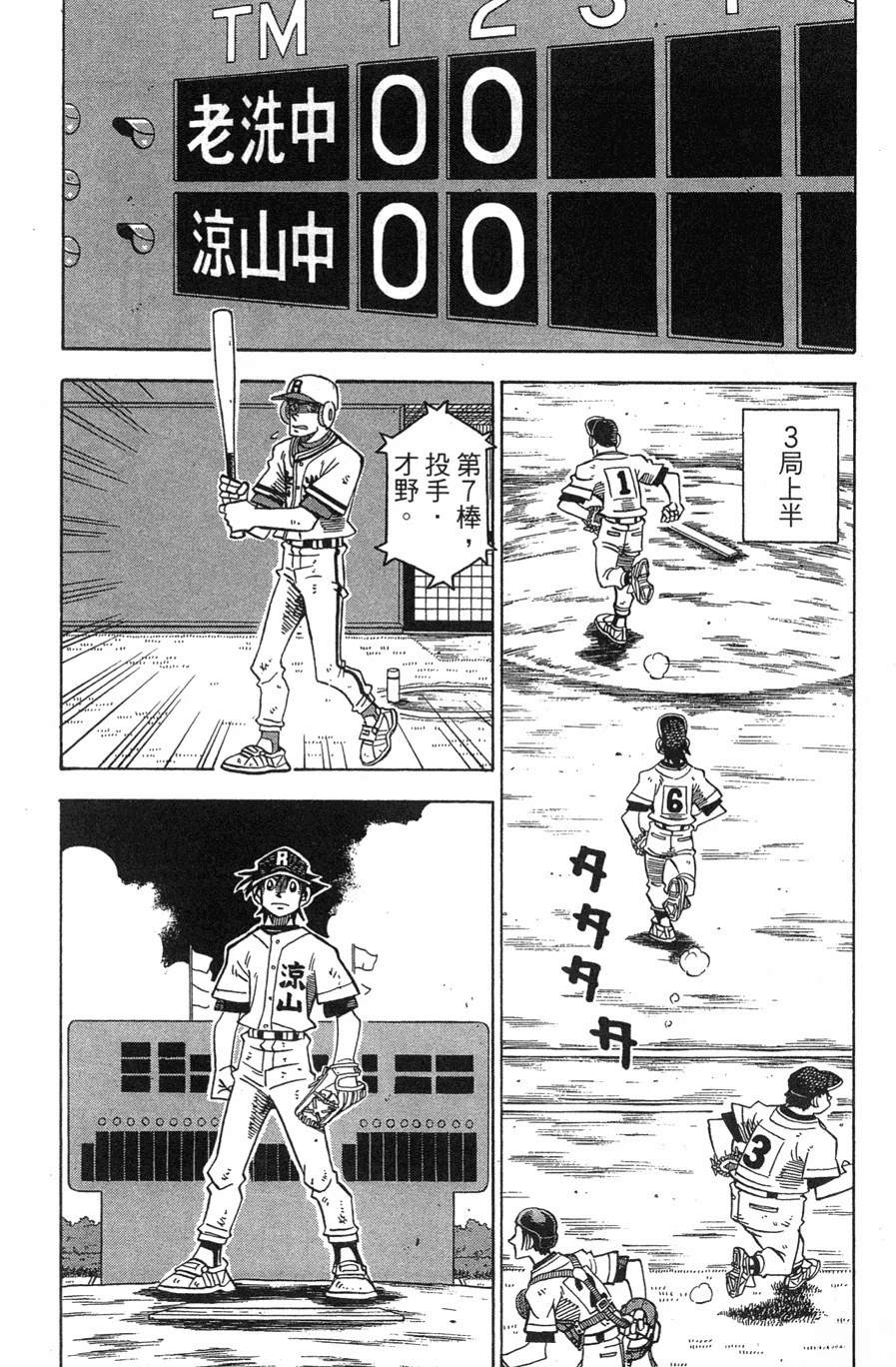 第29卷75