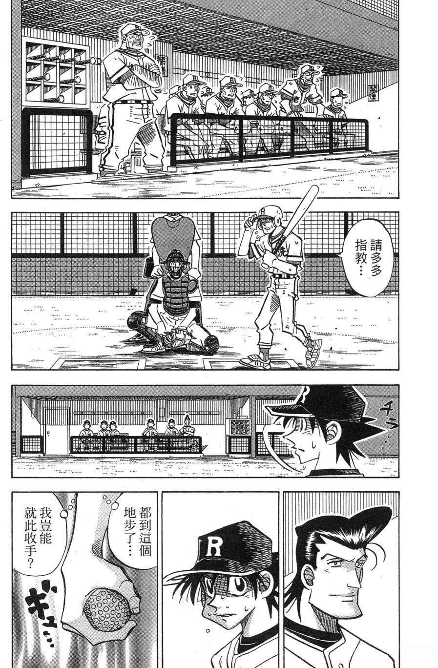 第29卷76