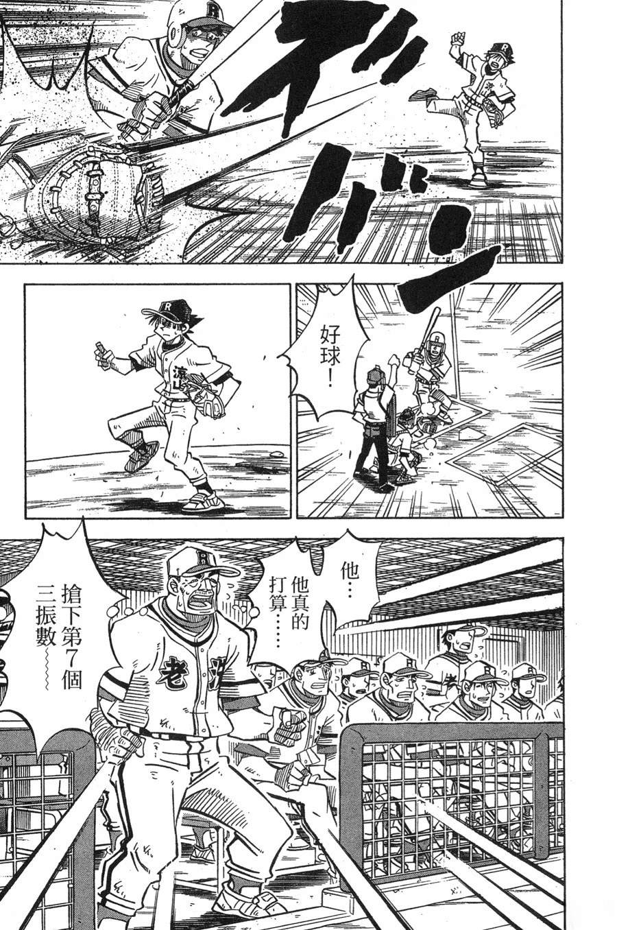 第29卷78