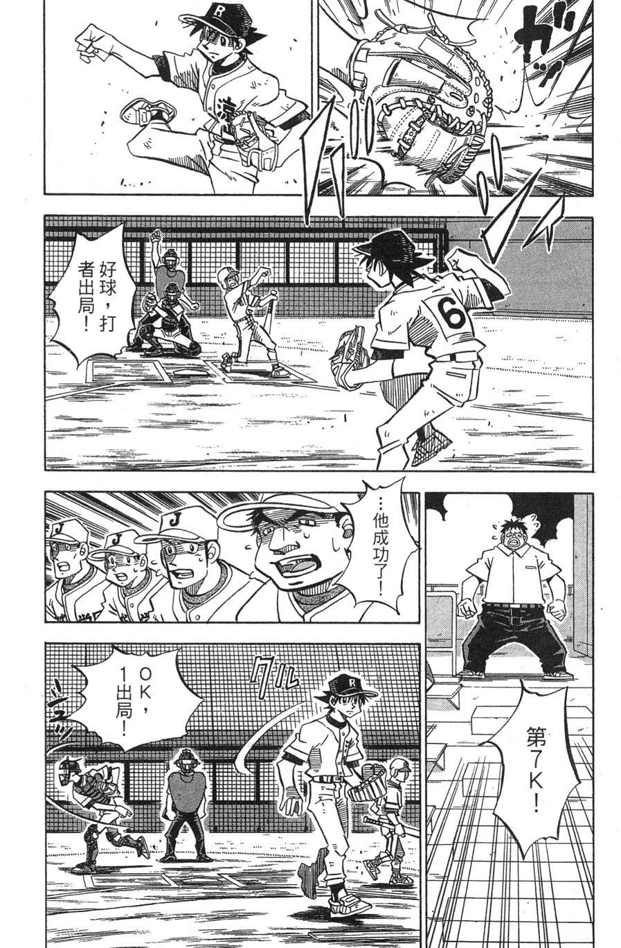 第29卷83