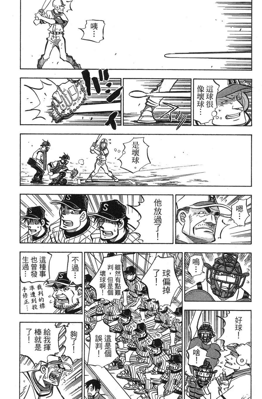 第29卷85
