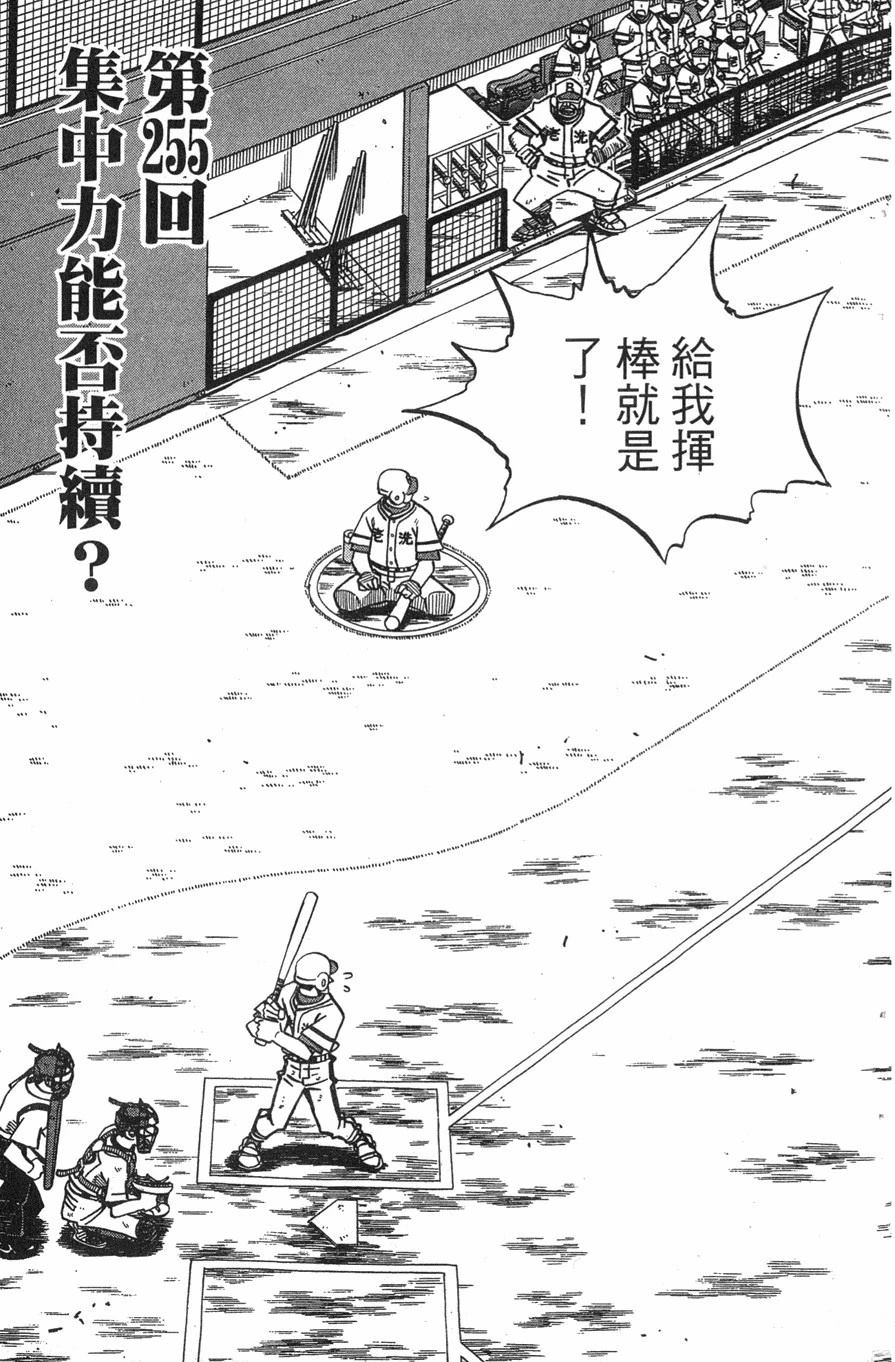 第29卷86