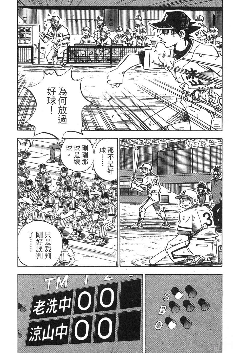 第29卷87