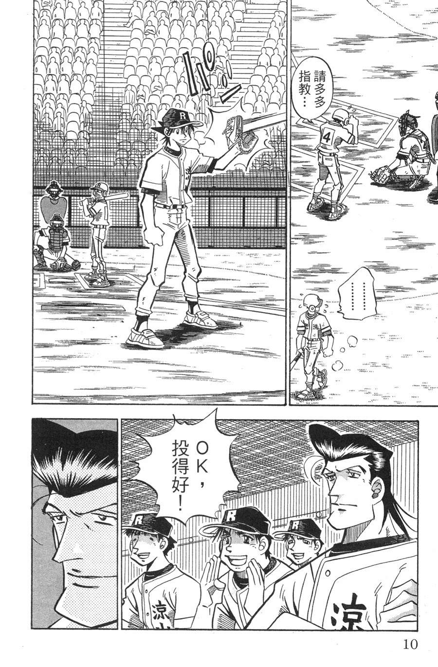 第29卷9