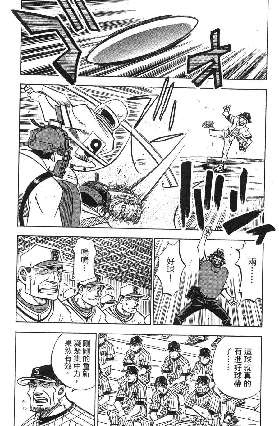 第29卷91