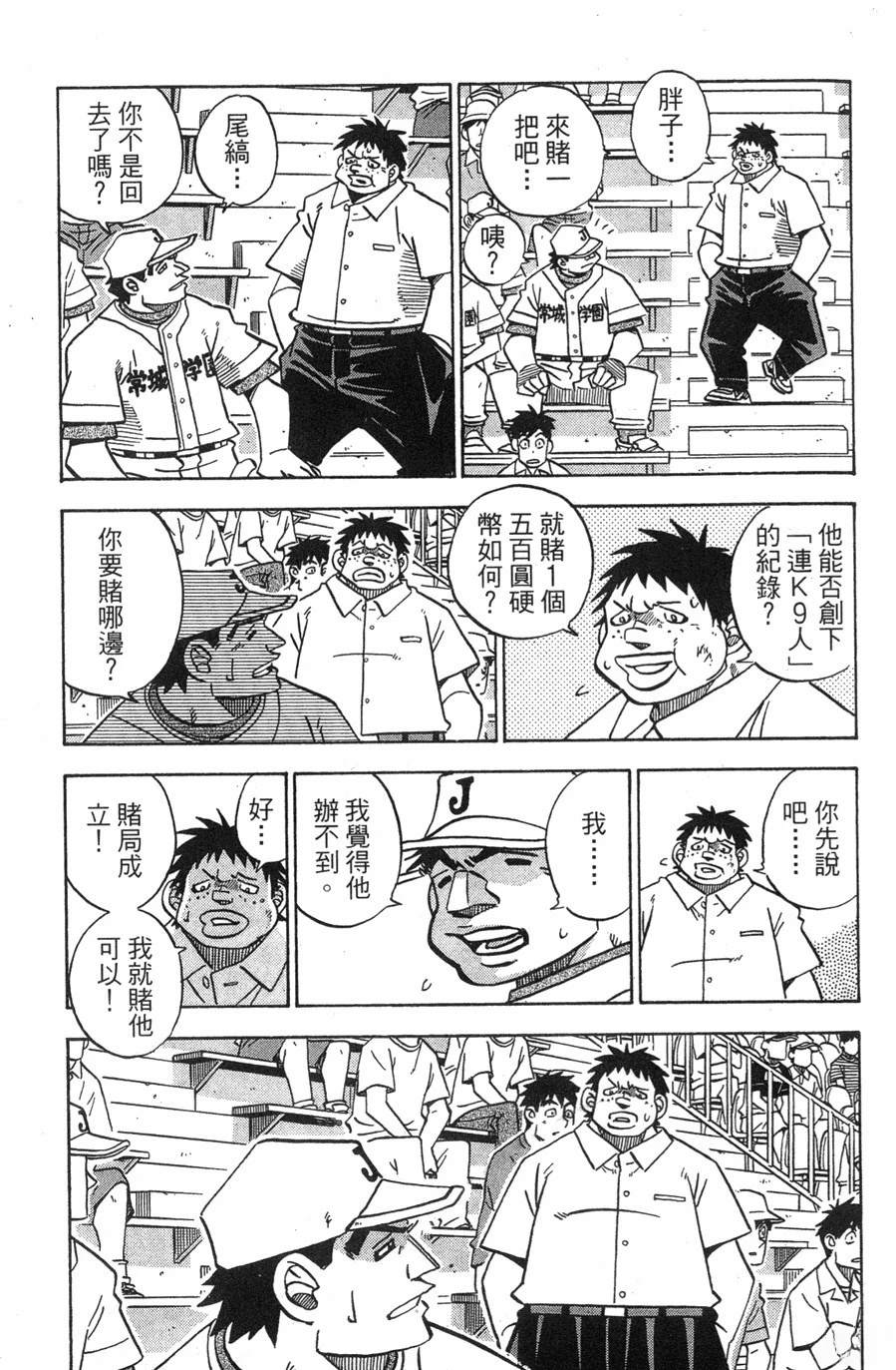 第29卷94