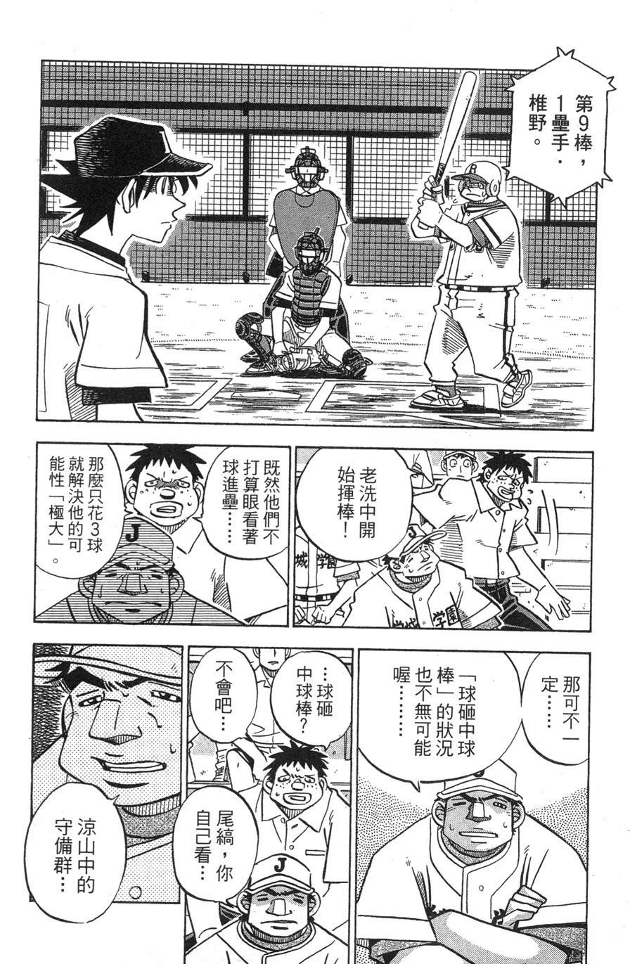 第29卷95