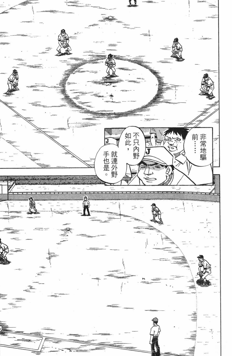 第29卷96