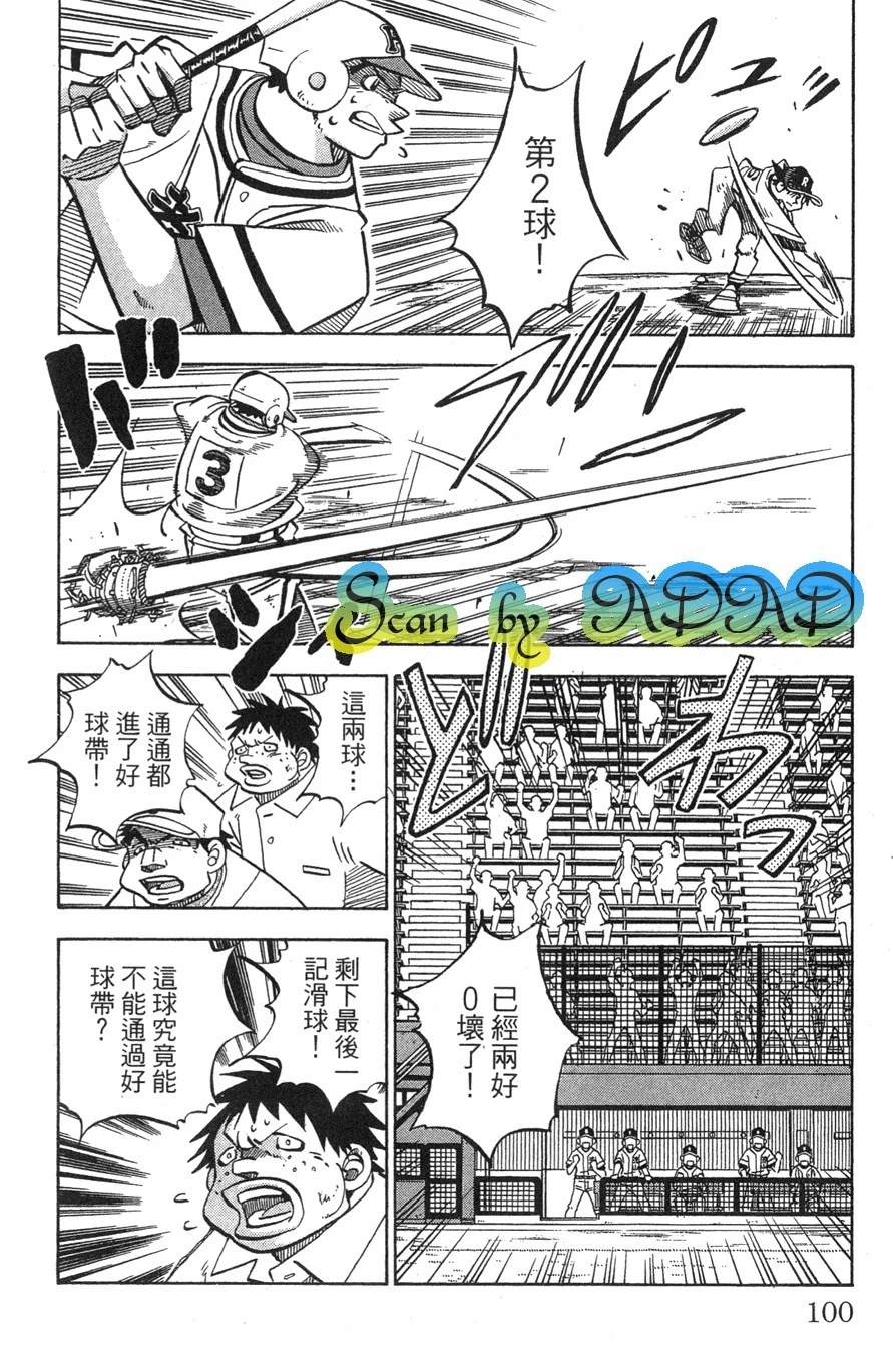 第29卷99