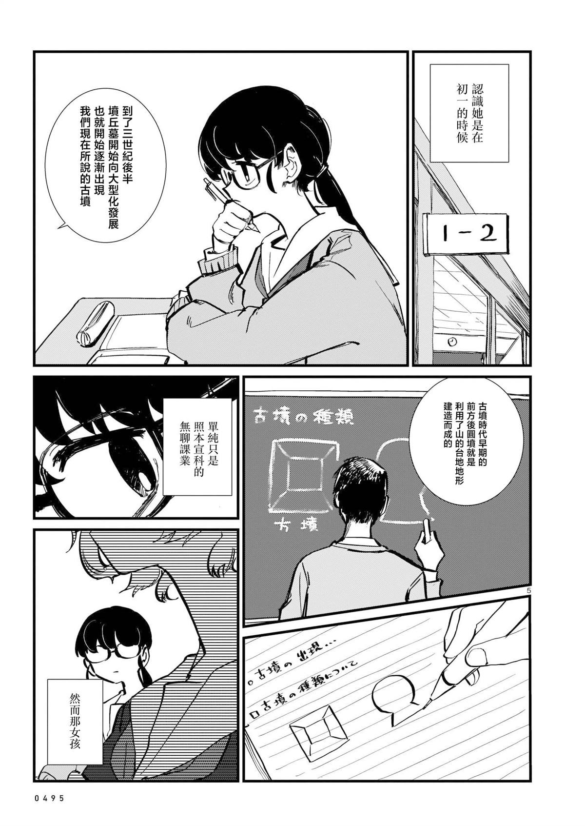 第1卷10