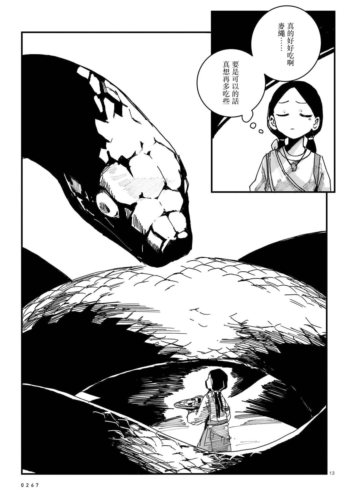 第1卷101