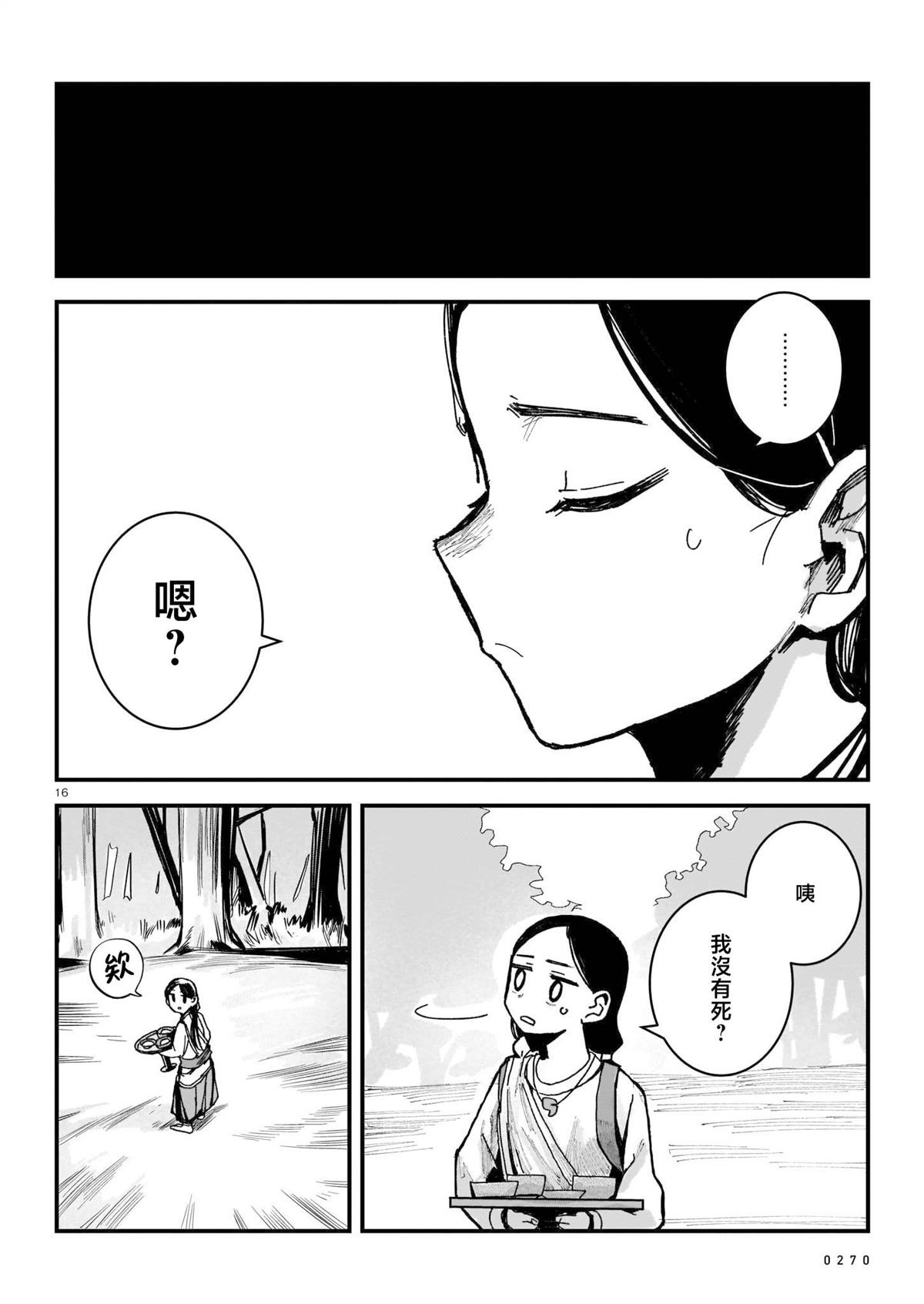 第1卷104