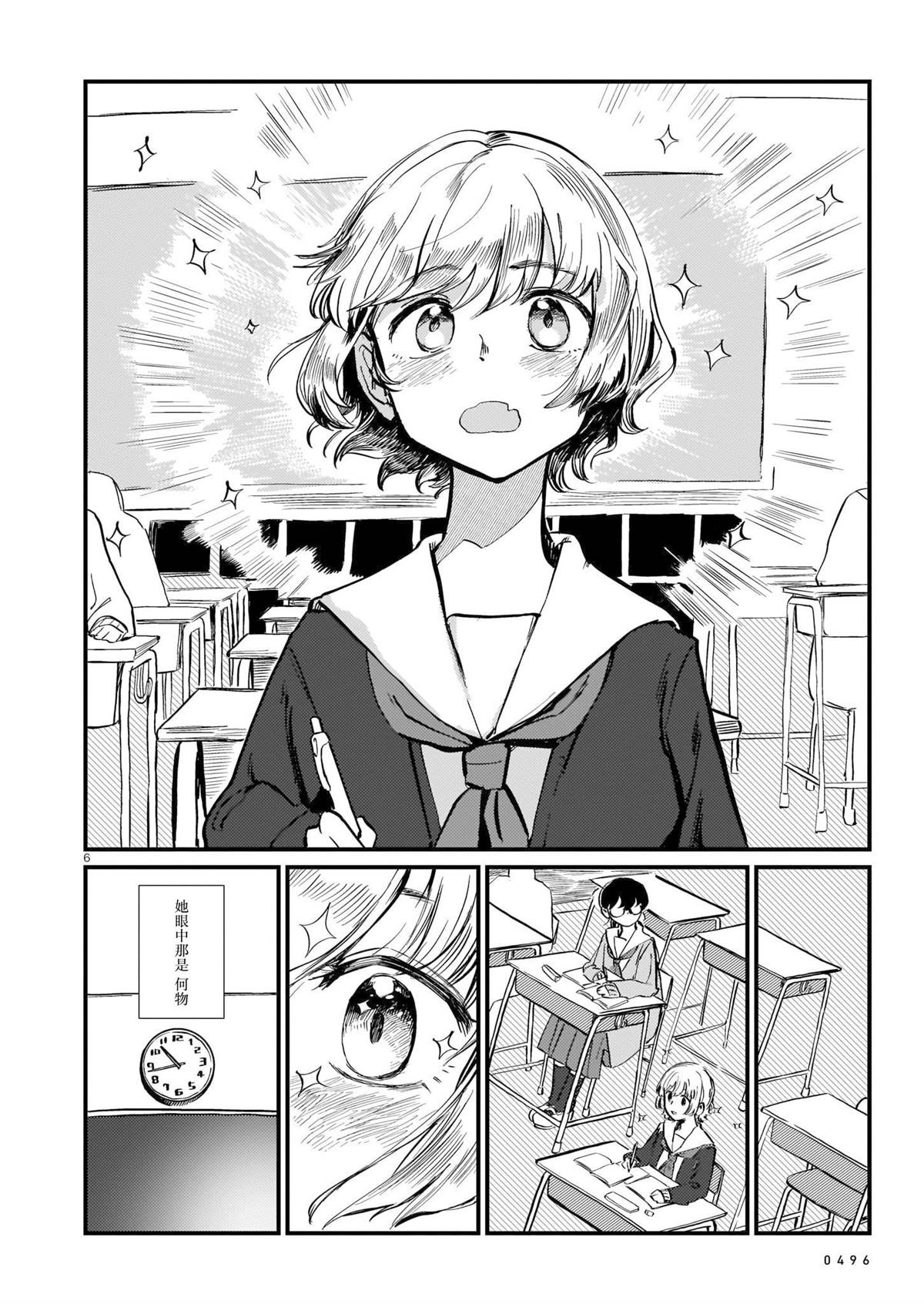 第1卷11