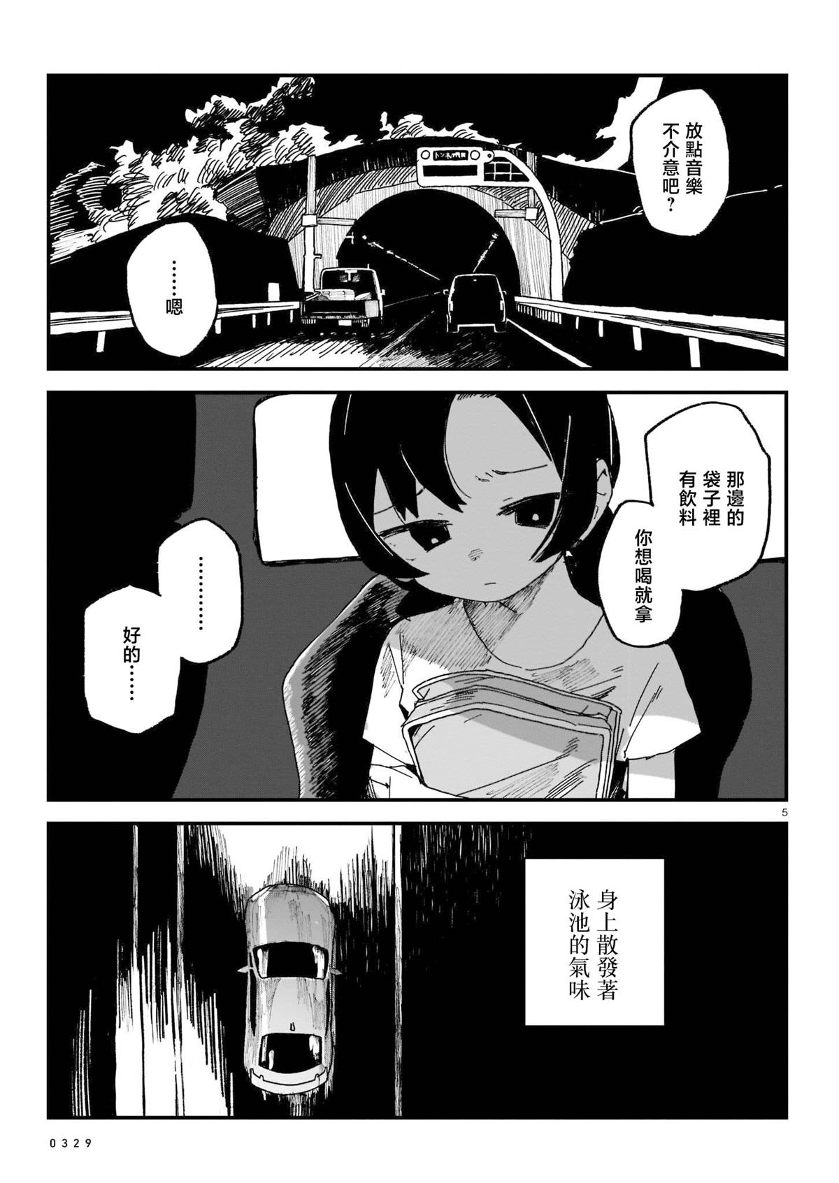 第1卷113