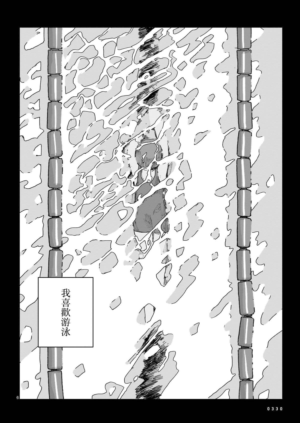 第1卷114