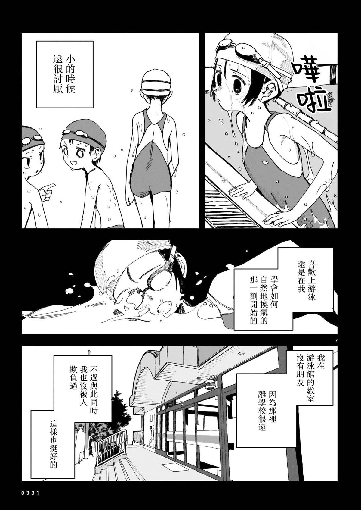第1卷115