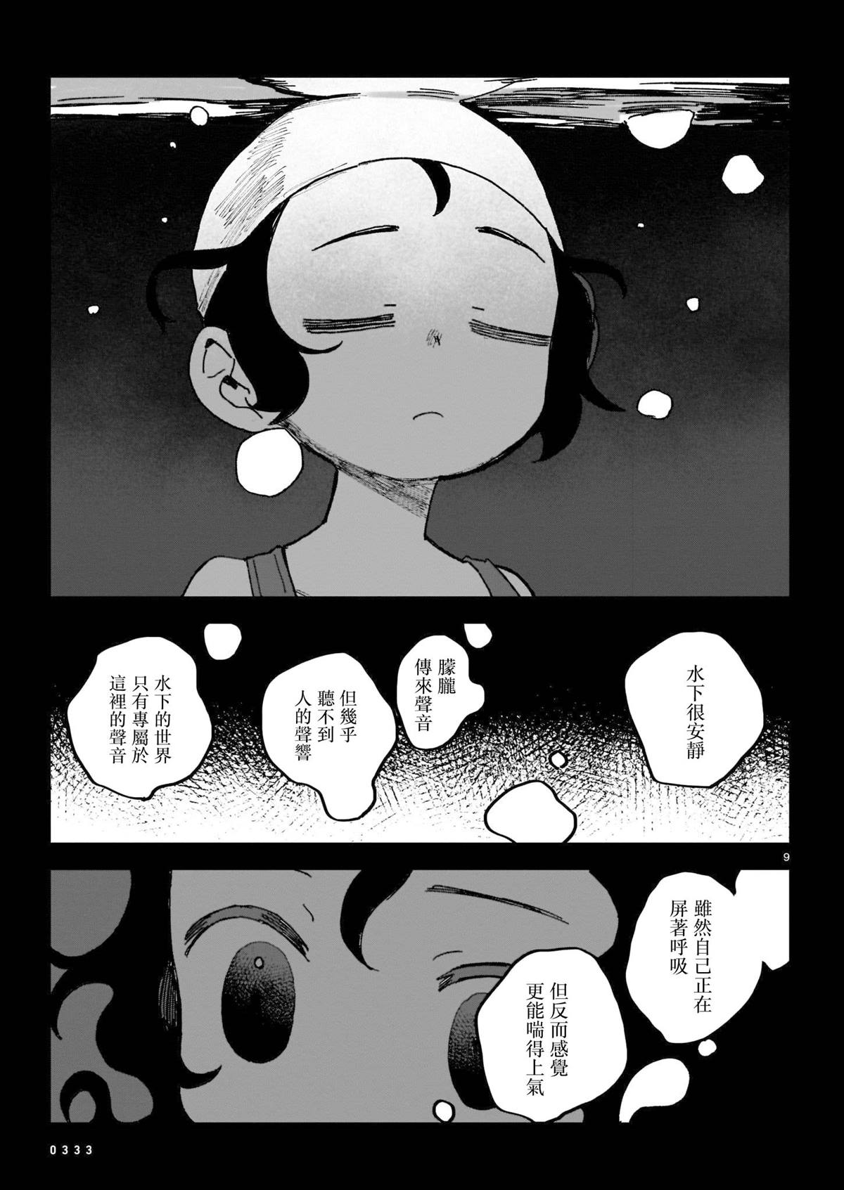 第1卷117
