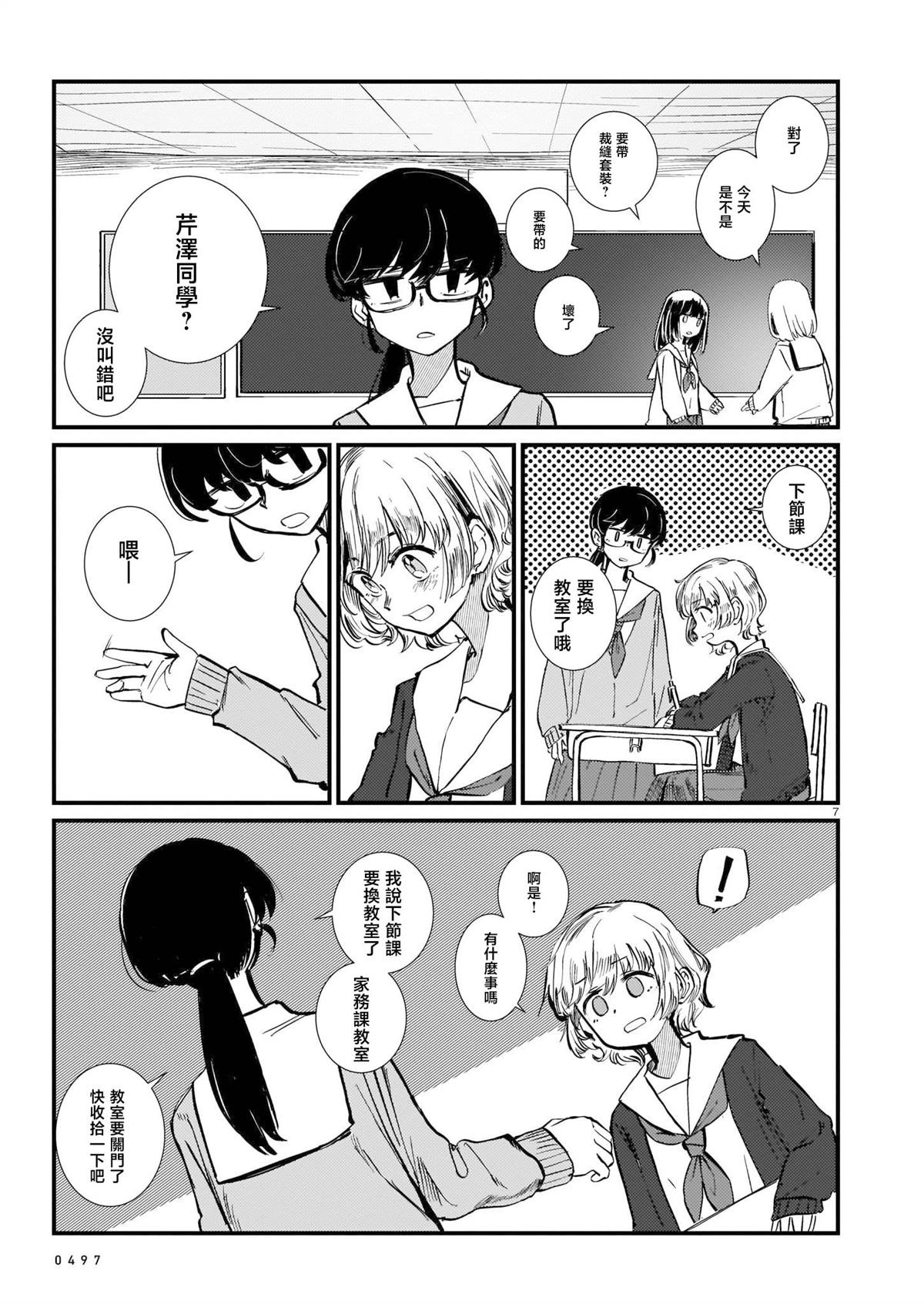 第1卷12