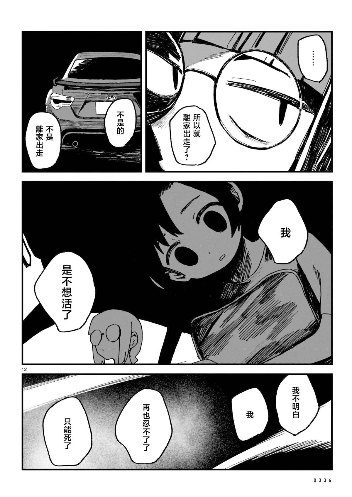 第1卷120