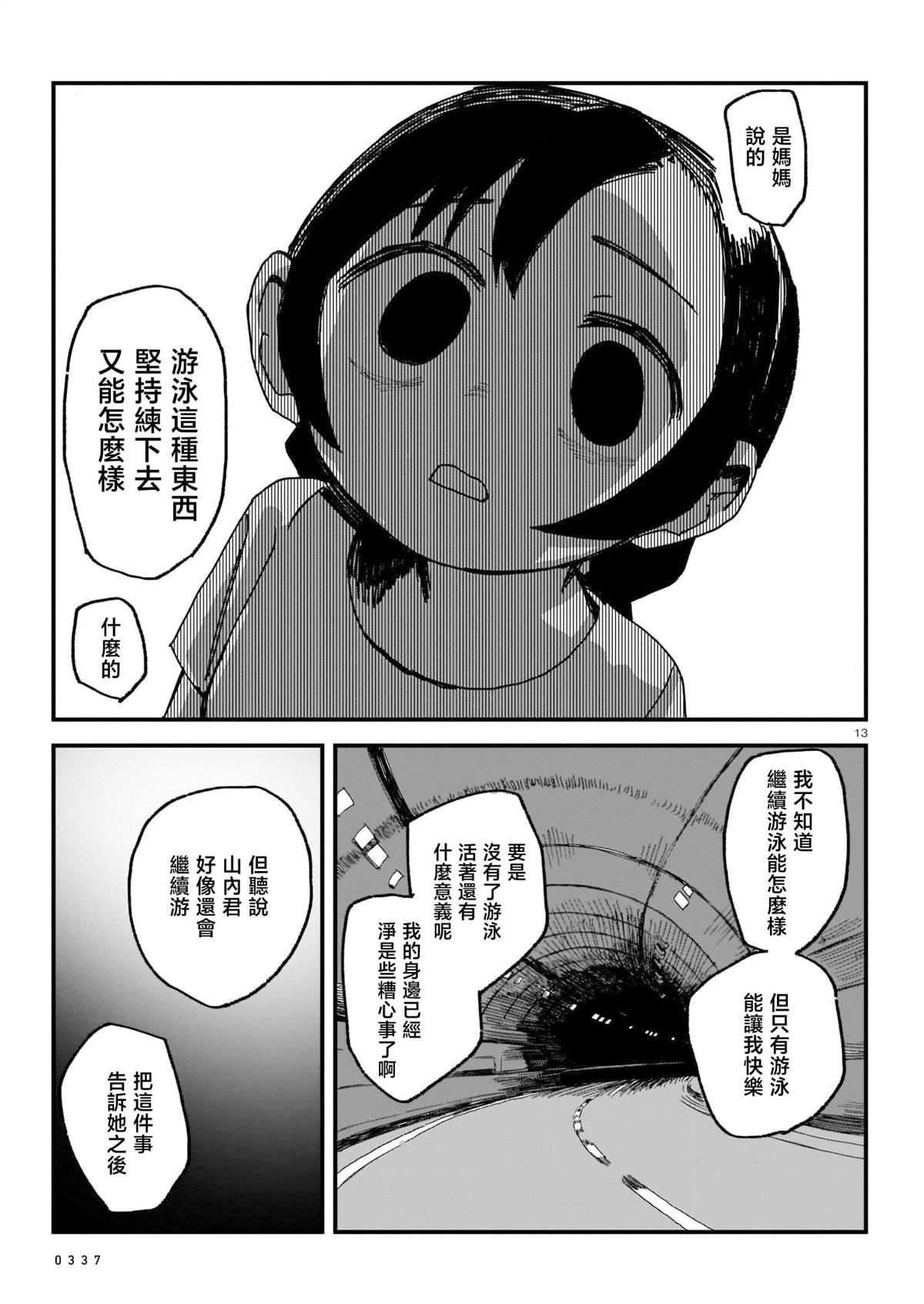 第1卷121
