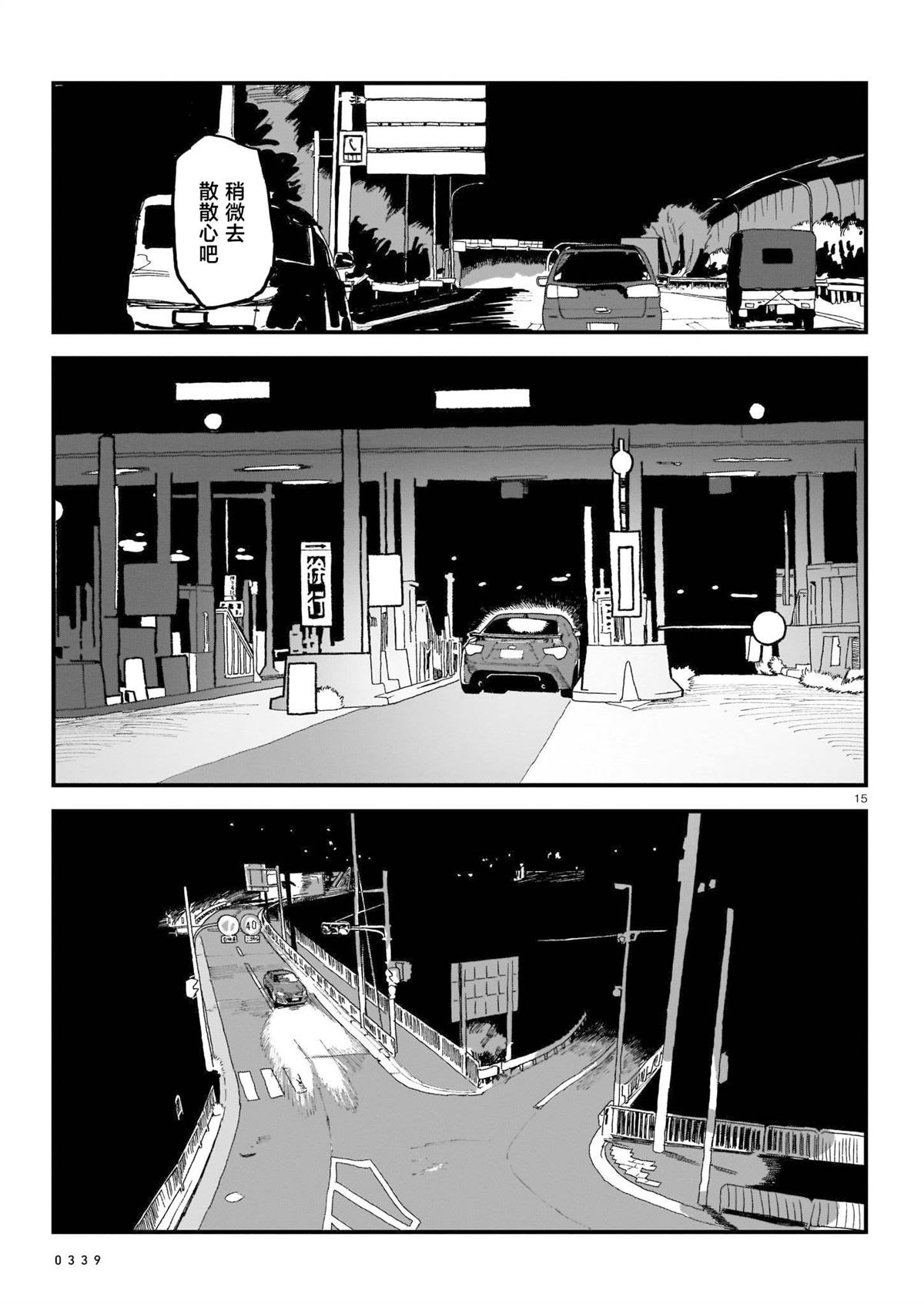 第1卷123