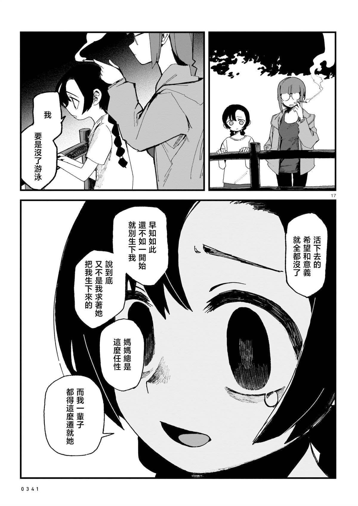 第1卷125