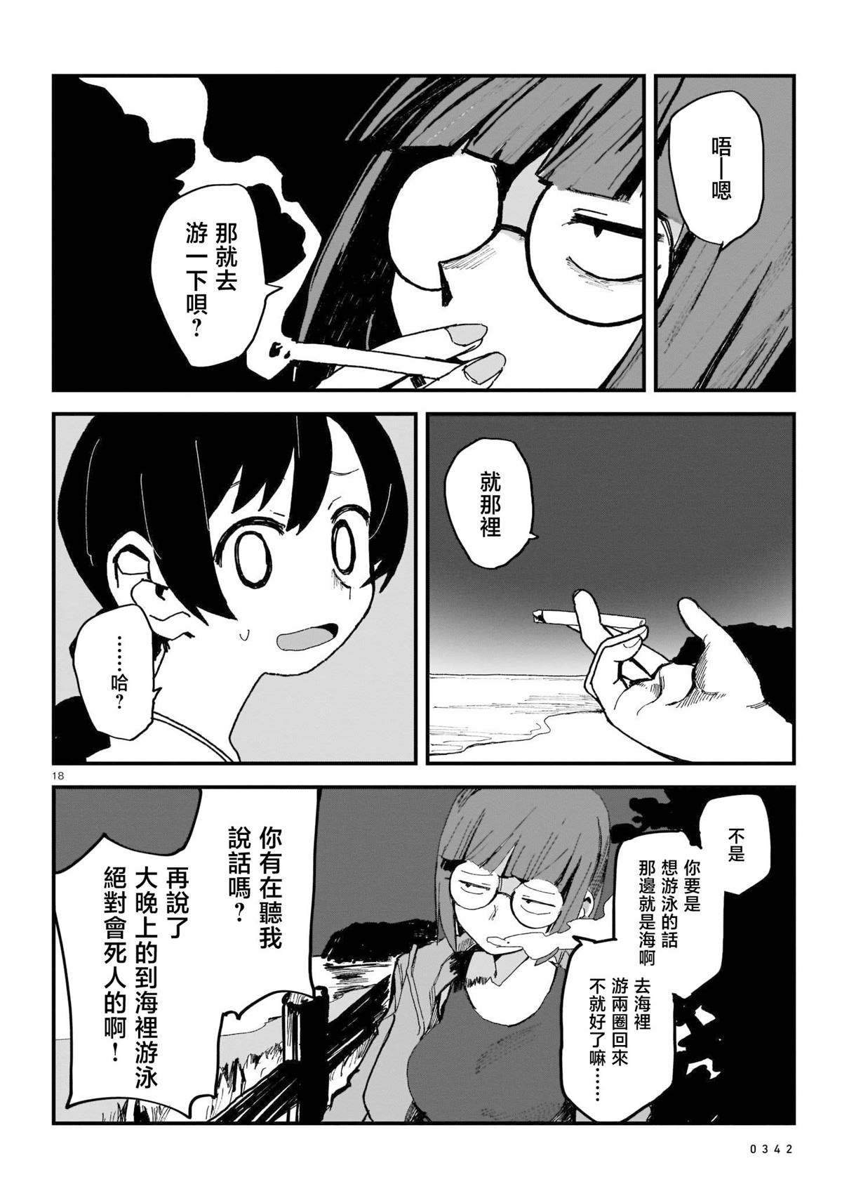 第1卷126