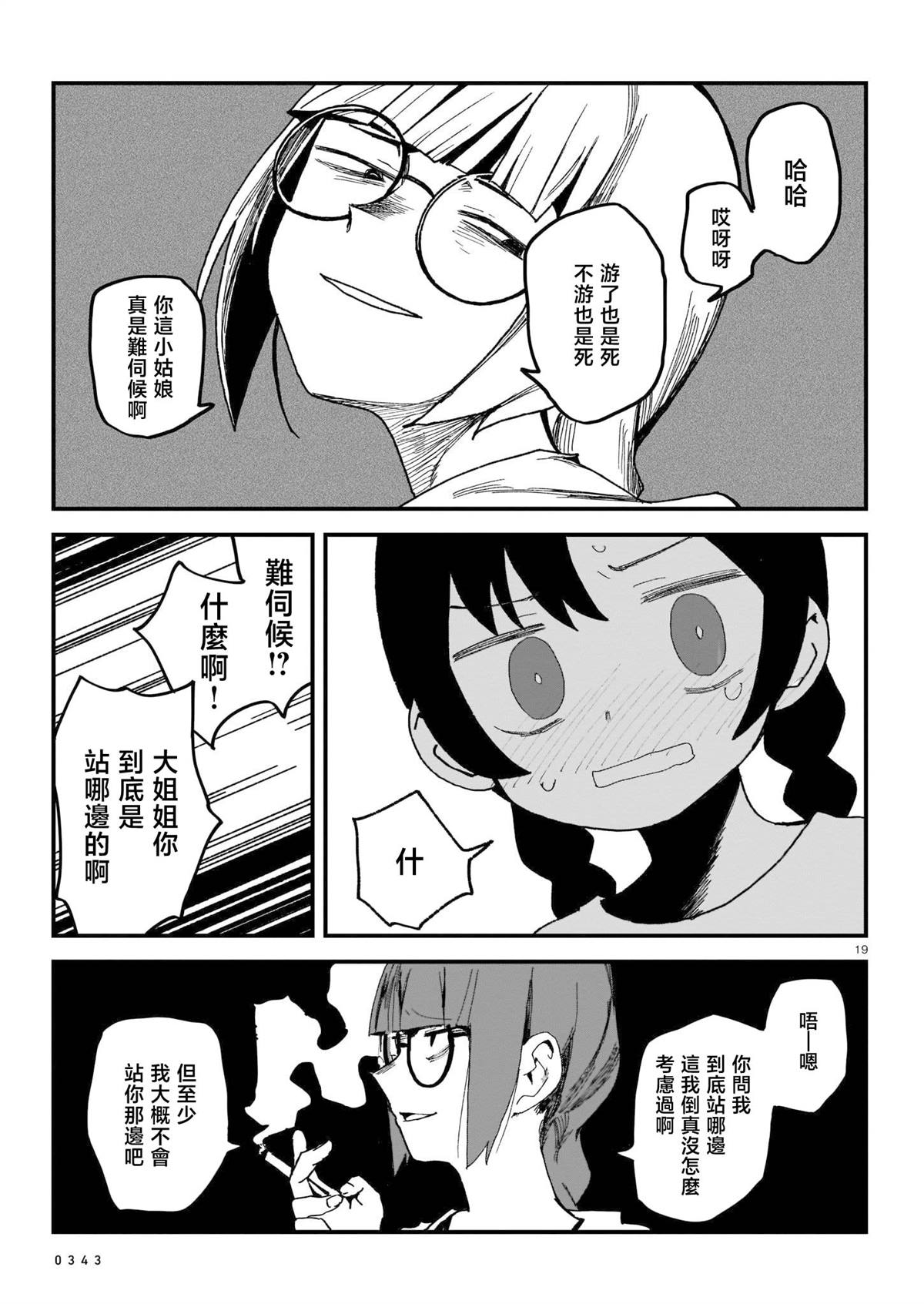 第1卷127
