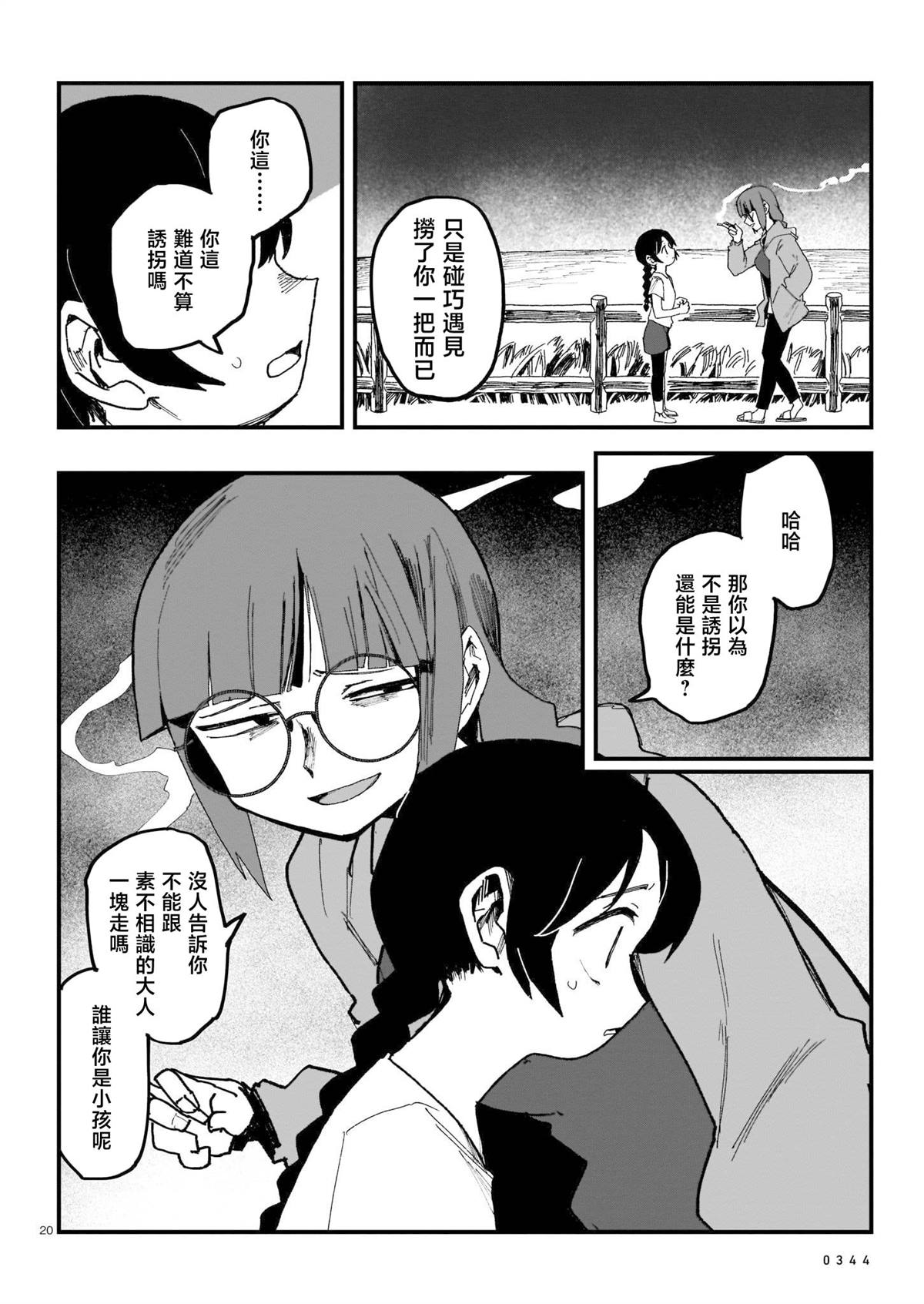 第1卷128