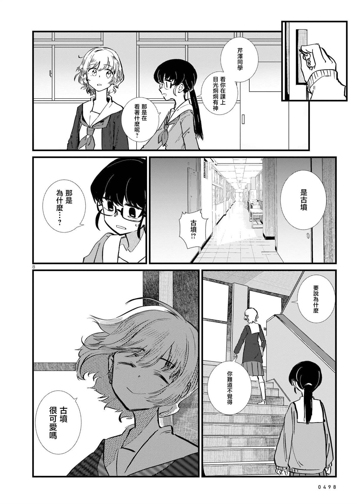 第1卷13