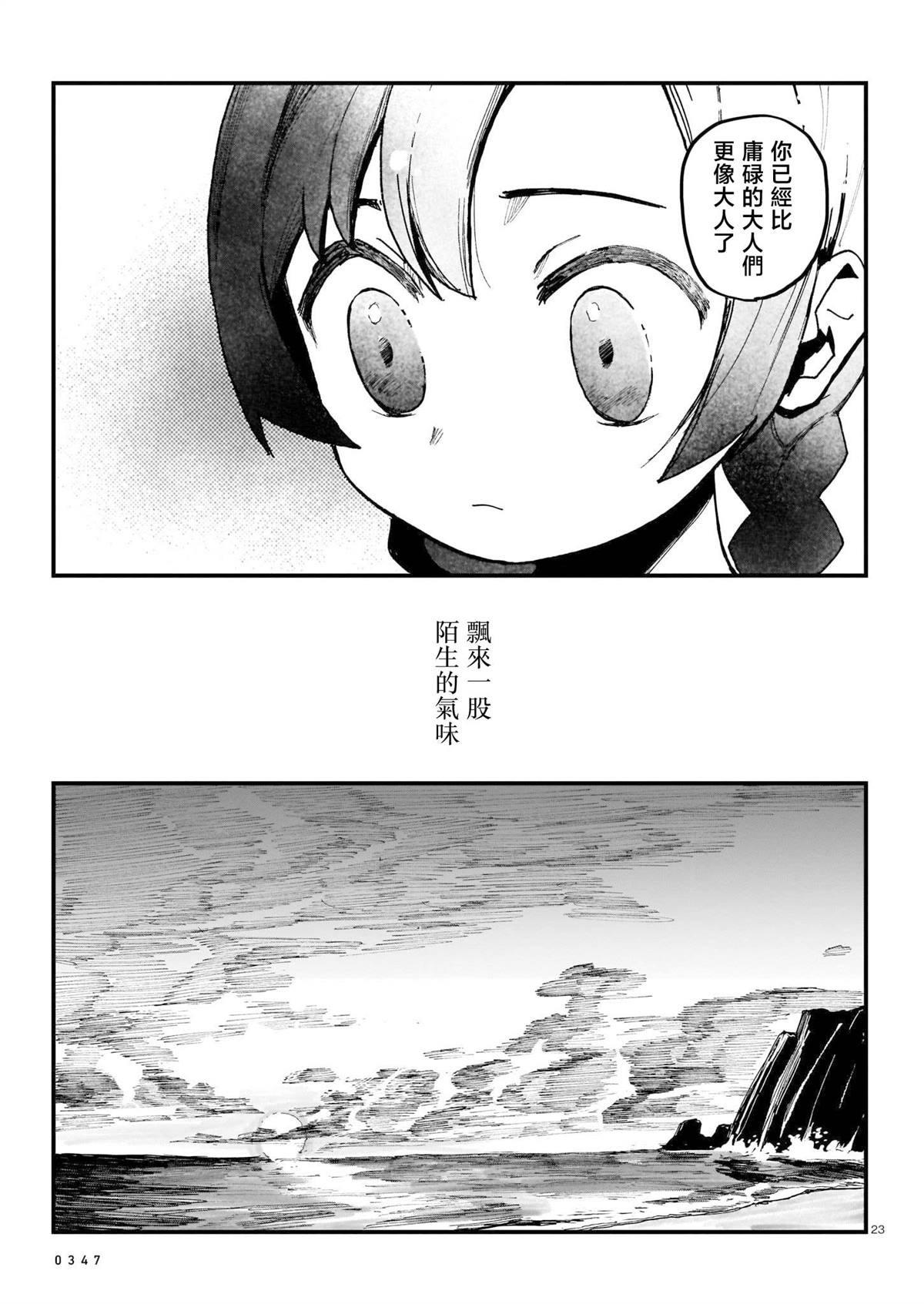 第1卷131