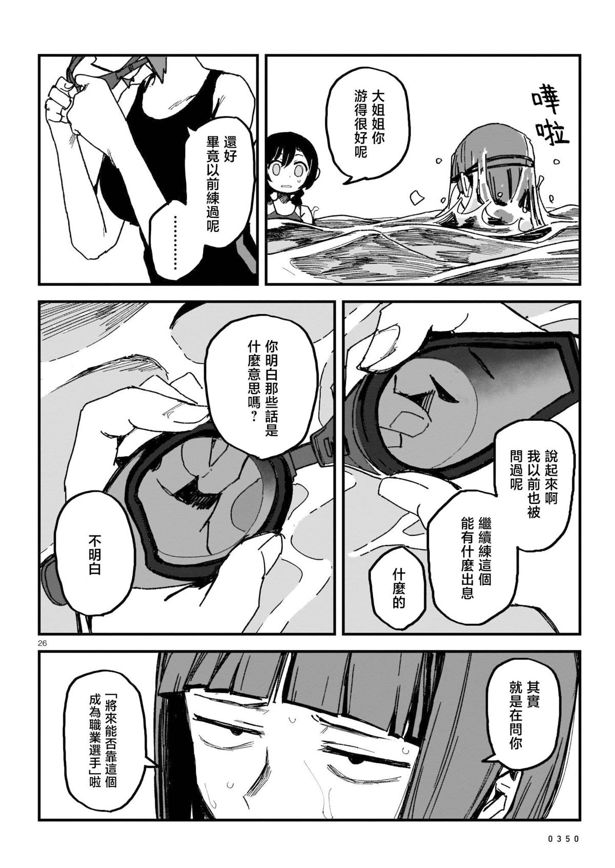第1卷134