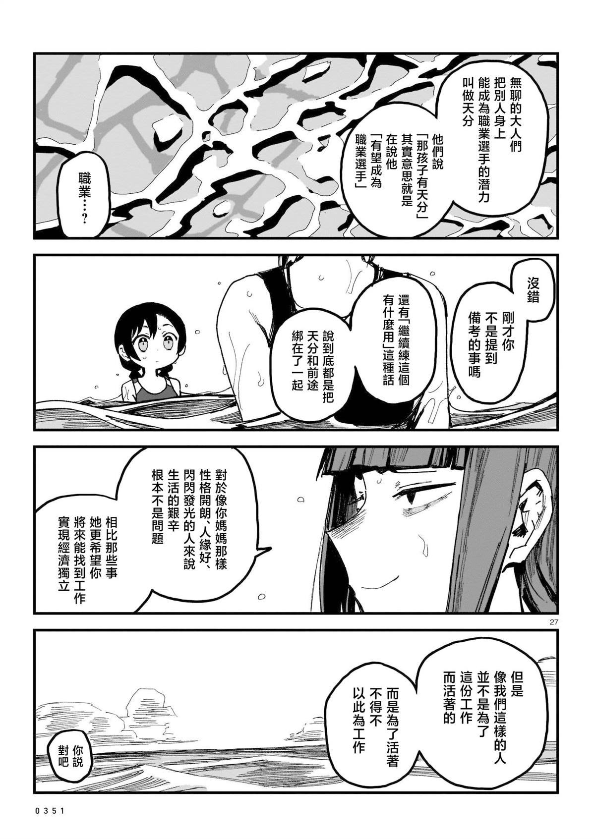 第1卷135