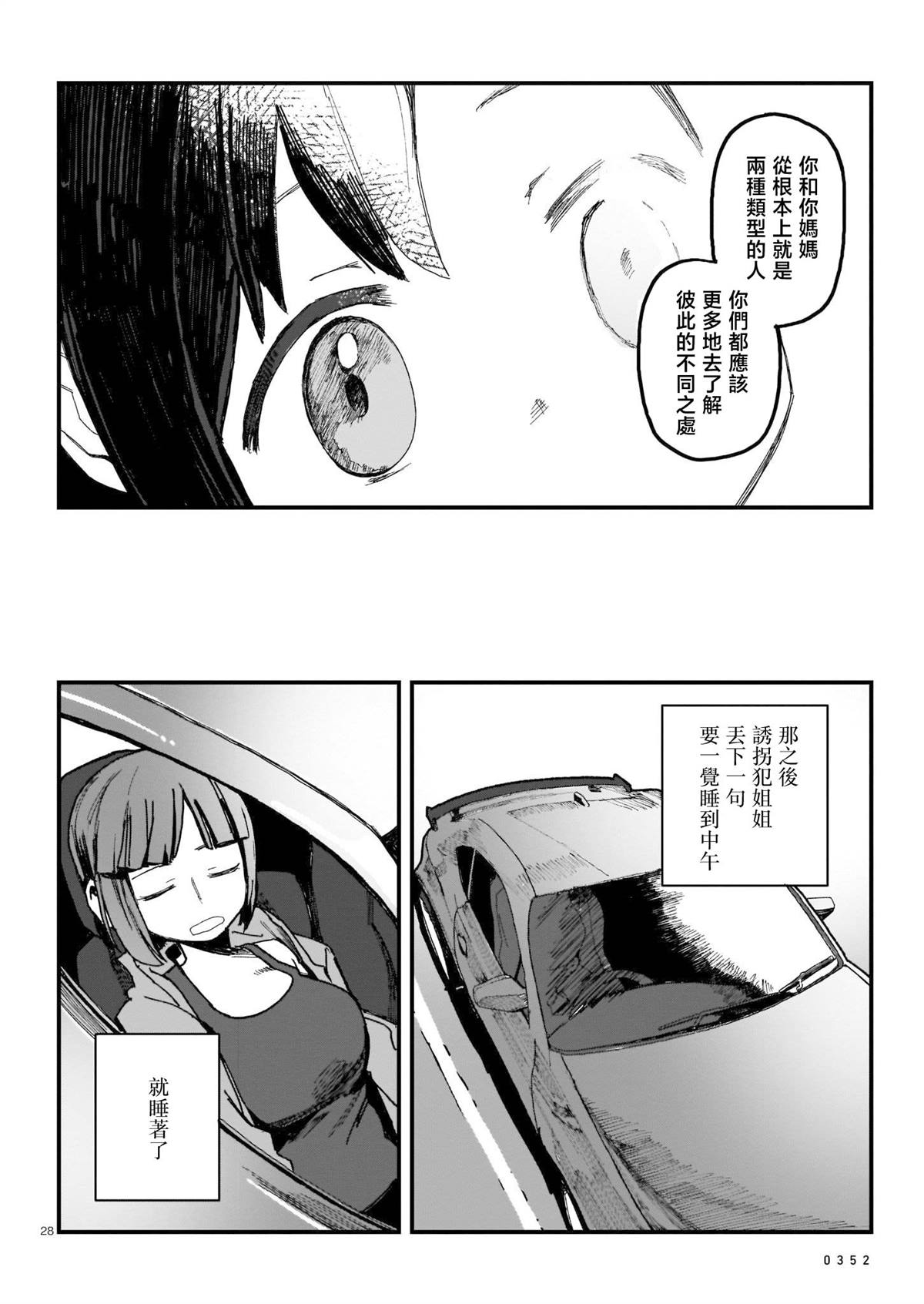 第1卷136